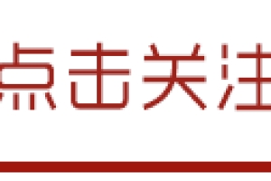 房贷逾期多久会被起诉？这些后果太严重了！