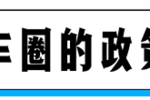 河南：部分高速8折优惠，车贷延期半年还付、逾期未年审不予处罚！