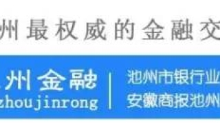 贷  不贷