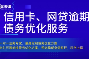 捷信申请停息挂账的流程(2022更新中)