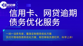 捷信申请停息挂账的流程(2022更新中)