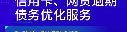 捷信申请停息挂账的流程(2022更新中)