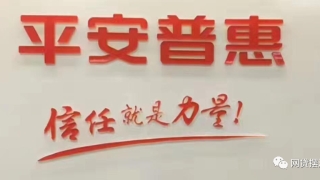继拍拍贷后,国内又1巨头宣布终结p2p网贷业务