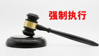 信用卡逾期，强制扣款储蓄卡，怎么办？