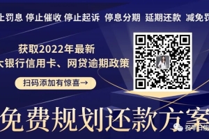 花呗借呗逾期如何协商延期还款？逾期多久会被起诉？