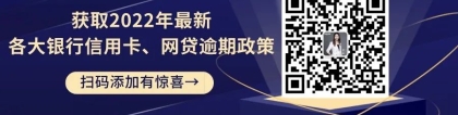 花呗借呗逾期如何协商延期还款？逾期多久会被起诉？