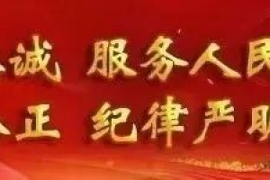 博山公安识破利用“网商贷”骗局，为群众挽回两万余元