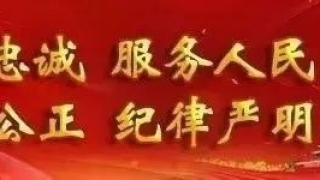 博山公安识破利用“网商贷”骗局,为群众挽回两万余元