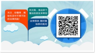 高院判例：未经批准的网贷债权不具备合法性，不予执行！