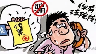 信用卡逾期后,什么情况下会被起诉?