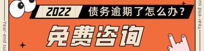 花呗借呗逾期最正确方式还款，宁愿逾期也不要以贷养贷