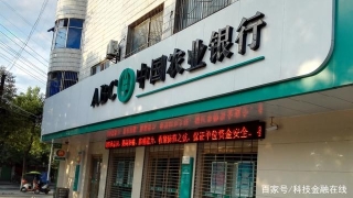 男子在农行背负不良征信14年 农行“甩锅”央行