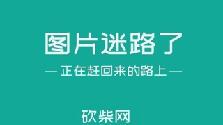 网贷逾期怎么办？别急，有绝招了！新金融
