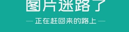 网贷逾期怎么办？别急，有绝招了！新金融