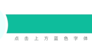 逾期只让你还本金，当心被骗了！