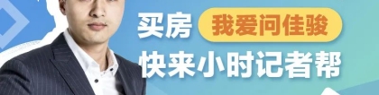 热搜第一！受到疫情影响，房贷能延迟还款吗？