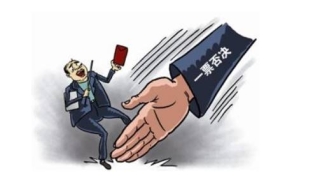 除了黑名单，这8种灰名单，贷款秒拒！