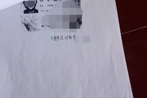 男子称身份信息被冒用办信用卡，反映9年未彻底解决，起诉银行索赔9万，银行：对方说法不实，已走法律程序