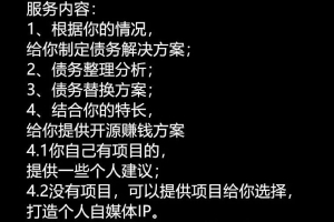 负债指南153 ｜ 网贷逾期后，有所谓的一个一个阶段吗？（随笔）