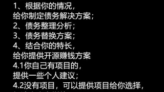 负债指南153 ｜ 网贷逾期后，有所谓的一个一个阶段吗？（随笔）