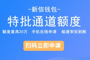 到期还款日当天还款算逾期吗？答案在这里