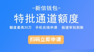 到期还款日当天还款算逾期吗？答案在这里