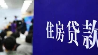 开庭前还清逾期房贷 银行能解除合同吗? || 以案说法