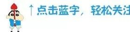 逾期到底有哪些后果？要怎么办？