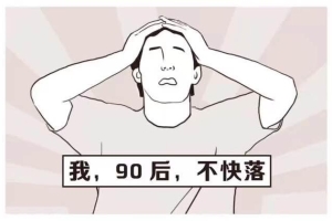 逾期十个月，催收电话越来越少，期间经历了什么