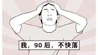 逾期十个月，催收电话越来越少，期间经历了什么