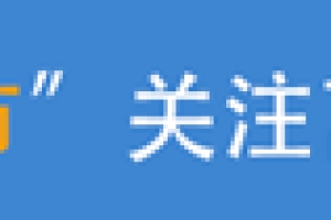 受疫情影响房贷能推迟还吗？逾期咋办？六大行回应来了！