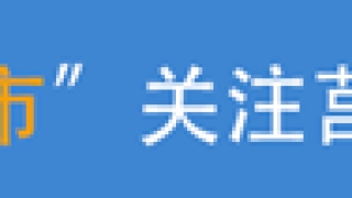 受疫情影响房贷能推迟还吗？逾期咋办？六大行回应来了！