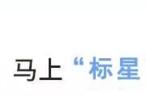 银行员工举报受上级组织违法放贷；多个高层违法案件被公布