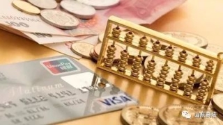 利息、复利、罚息、逾期利息解读与计算