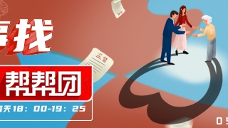 夫妻借款280万逾期未还，法院强制腾房，他们竟说...