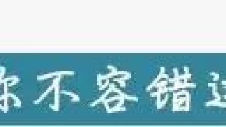 渤海钢铁教你如何花光2000亿后，再让银行理财“债转股”！