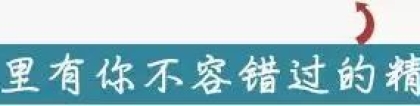 渤海钢铁教你如何花光2000亿后，再让银行理财“债转股”！