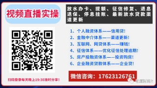 大额信用卡技巧！有过网贷如何秒批3-5万信用卡？掌握方法轻松解决！