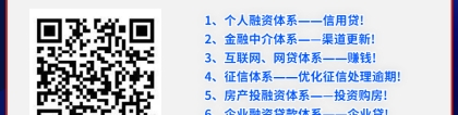 大额信用卡技巧！有过网贷如何秒批3-5万信用卡？掌握方法轻松解决！