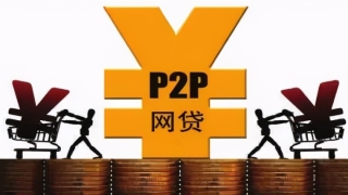 贷款逾期怎么办？雅拓帮法务人员讲解贷款逾期后果有多严重？