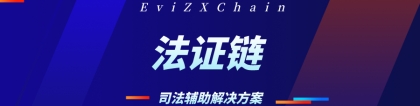 法证链课堂：信用卡逾期后，这样协商可只还本金或停息挂账