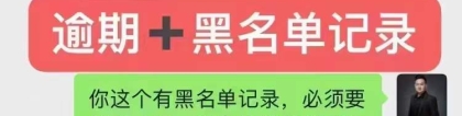 负债如何翻身？老李的2年辛酸历史经历讲解，我是怎么上岸的！