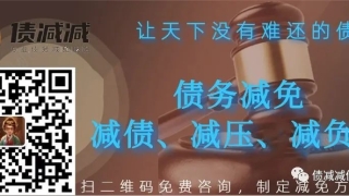 平安普惠逾期违约金可以减免,平安惠普减免逾期账单.