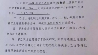 鄂尔多斯一名大学生深陷网贷债务危机！还涉嫌违法犯罪！