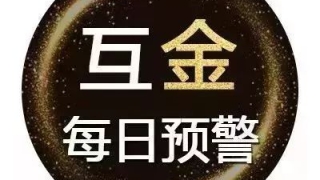 陆金所代销产品逾期最新：东方金钰账户已解冻