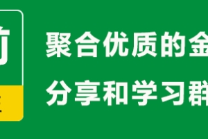 利息、复利、罚息、逾期利息，这篇文章一次性给你讲清楚！