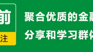 利息、复利、罚息、逾期利息，这篇文章一次性给你讲清楚！