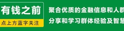 利息、复利、罚息、逾期利息，这篇文章一次性给你讲清楚！