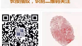 非常典型!借款人已支付超过36%利息的,竟然能要求出借人返还｜法客帝国