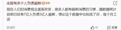 吐血整理网贷信用卡逾期后，关于催收和协商的百问百答（一）